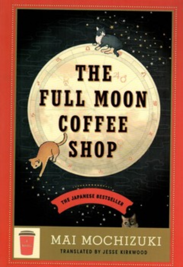 تصویر  The full moon coffee shop (رقعی-شمیز)